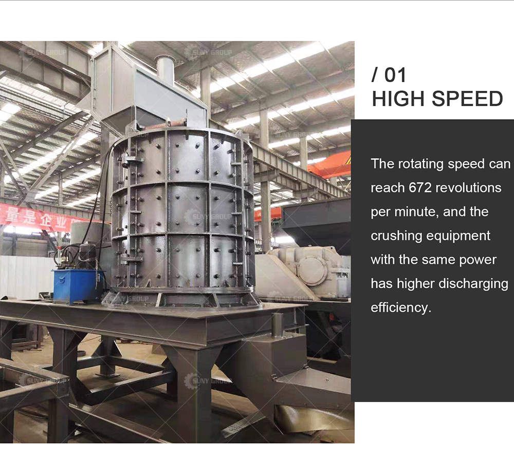 Vertical Hammer Crusher feature