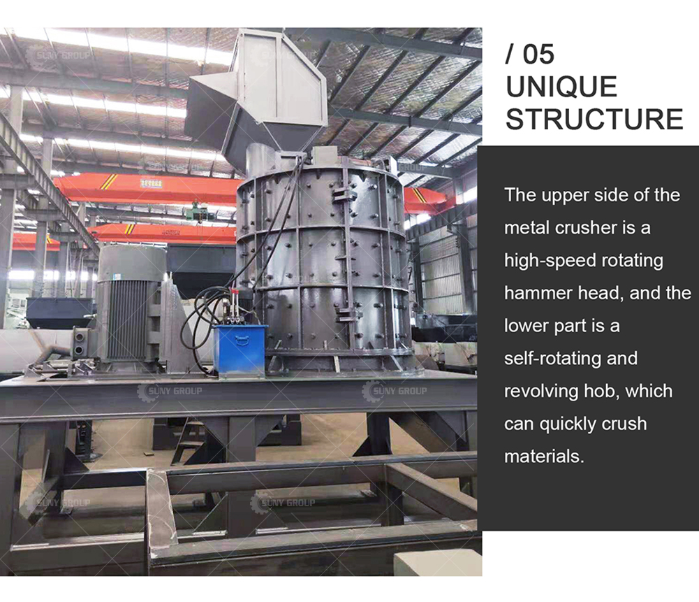 Vertical Hammer Crusher feature