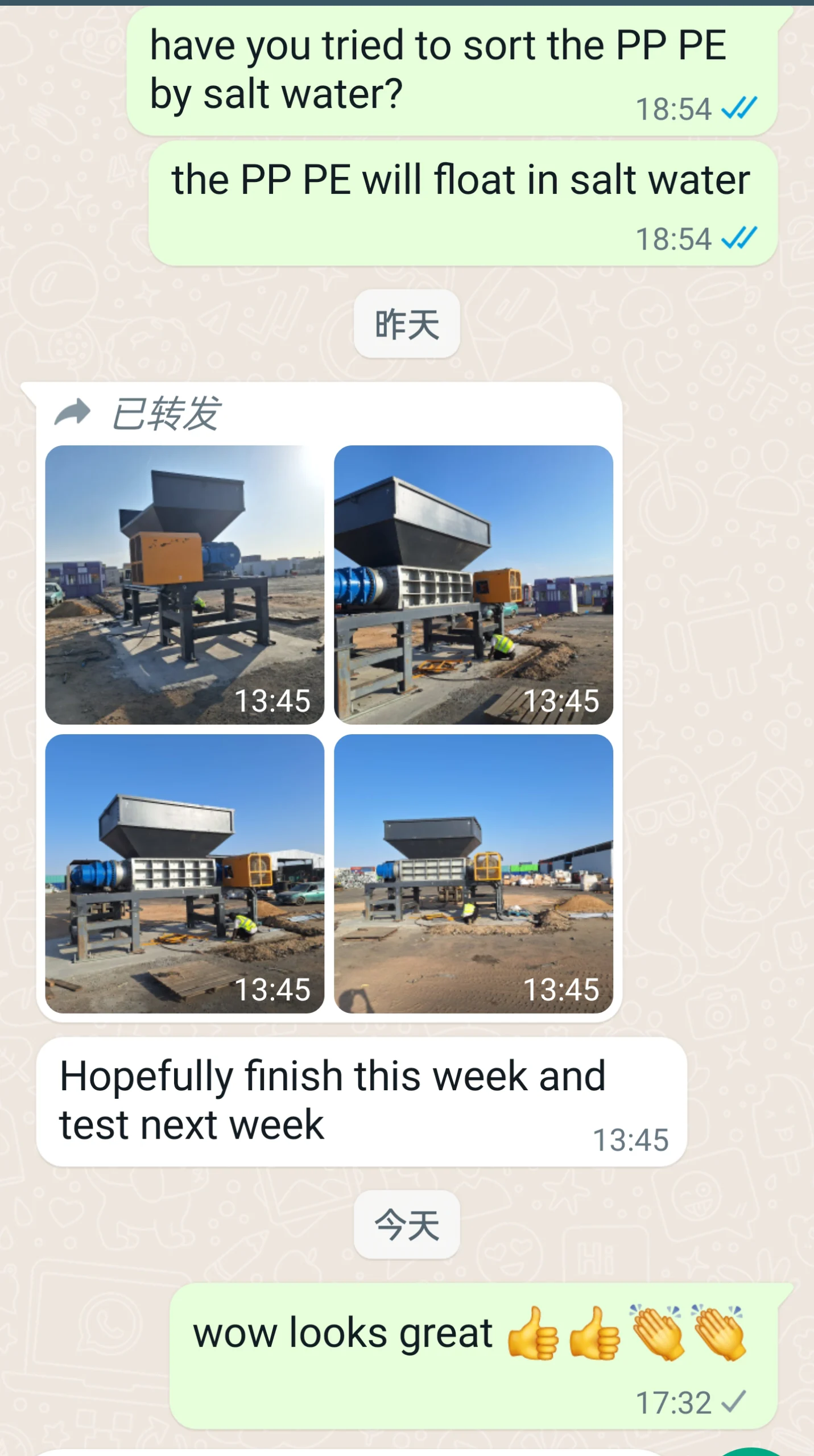 2000kg/h double shaft shredder in Saudi Arabia